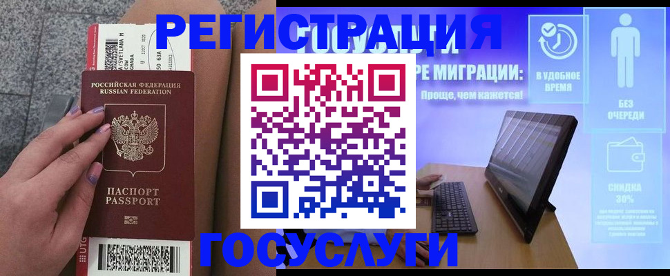 прописка для школы в Нижней Салде