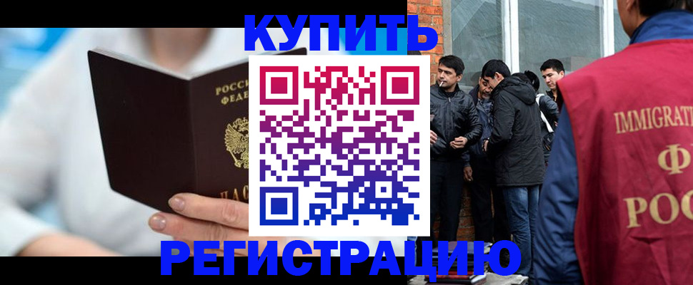 временная регистрация гарантия в Нижней Салде