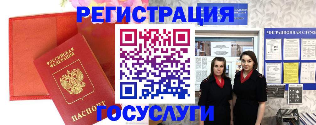 прописка для работы в Нижней Салде